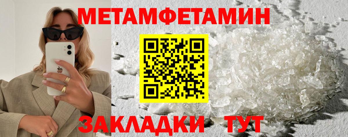 АМФ 98%  АМФ  АМФ  Вход с VPN  Строитель 