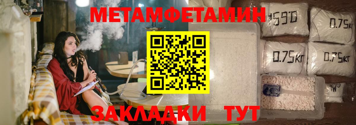 АМФ Розовый Строитель