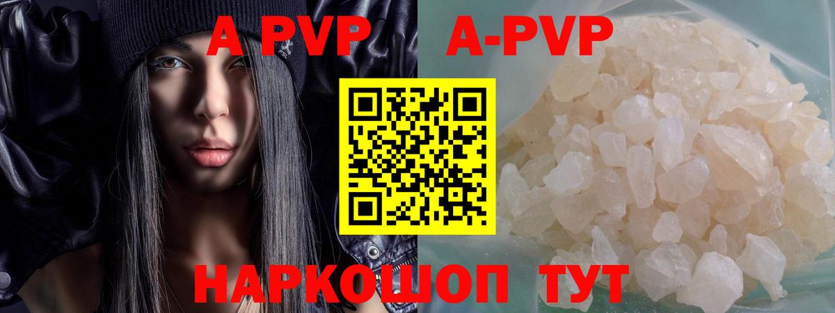 Alfa_PVP мука Строитель