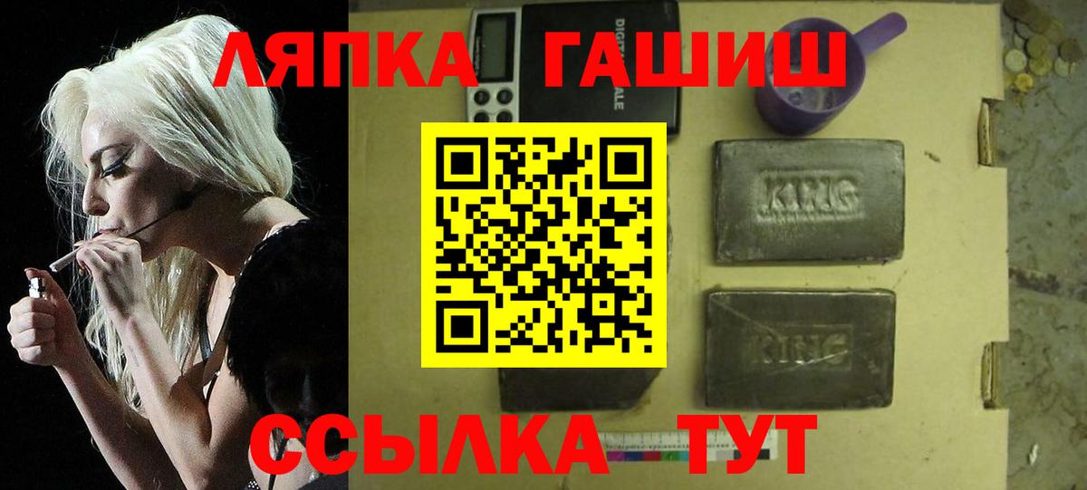 ГАШИШ Premium  Вход с VPN  Гашиш  Строитель  ГАШИШ Premium 