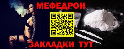 гидра Краснознаменск