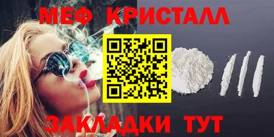 гидра Краснознаменск