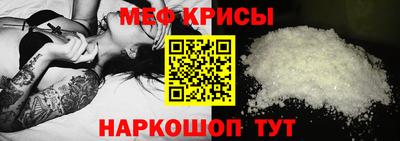 MDMA Краснокаменск