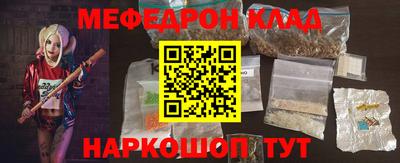 гидра Краснознаменск