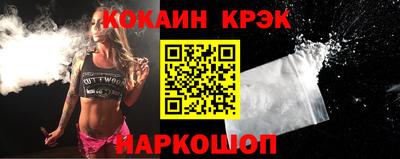 гидра Краснознаменск
