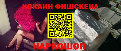 MDMA Краснокаменск