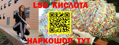 MDMA Краснокаменск