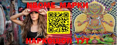 MDMA Краснокаменск