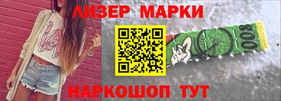 гидра Краснознаменск