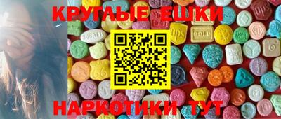 MDMA Краснокаменск