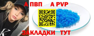 гидра Краснознаменск