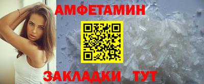 MDMA Краснокаменск