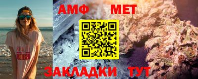 гидра Краснознаменск