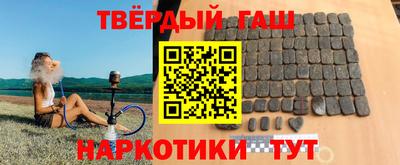 гидра Краснознаменск