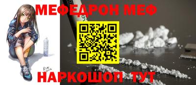 гидра Краснознаменск