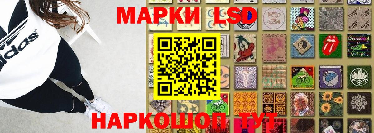 Лсд 25 экстази  Вход с VPN  Лсд 25 экстази ecstasy  Строитель  Лсд 25 экстази ecstasy 