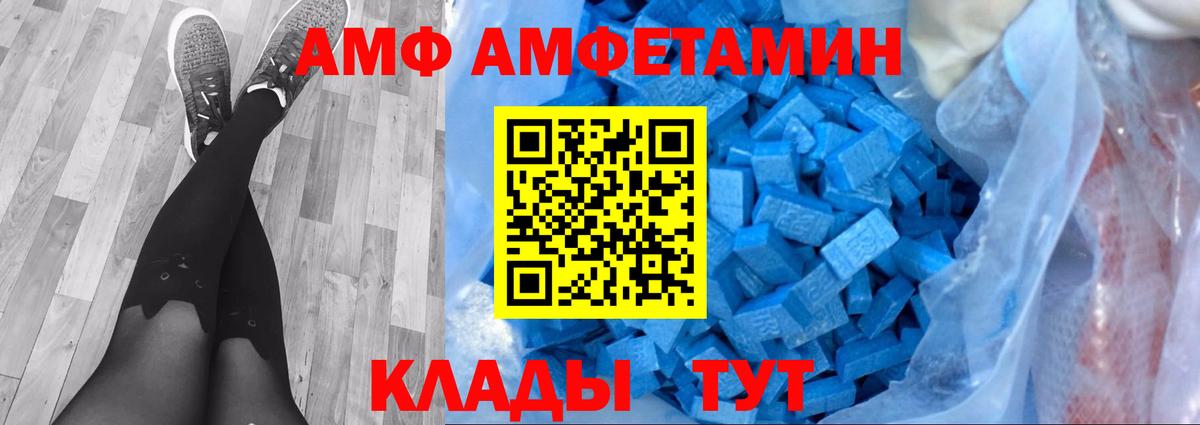 Строитель  Первитин мет  Первитин мет  Вход с VPN 