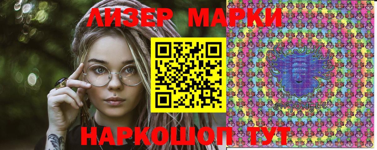 Наркотические марки  Вход с VPN  Строитель  Марки NBOMe 1,8мг 