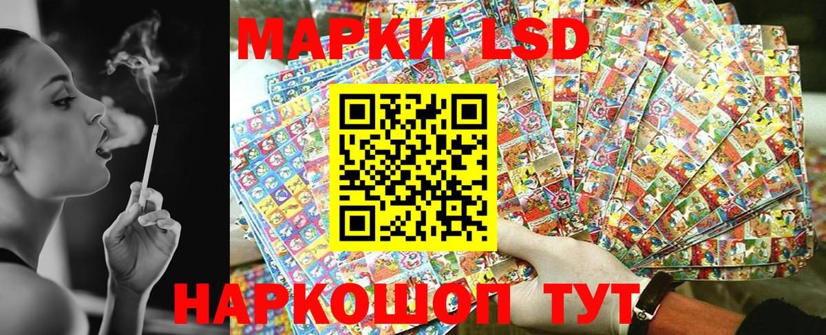 Марки 25I-NBOMe 1,8мг Строитель