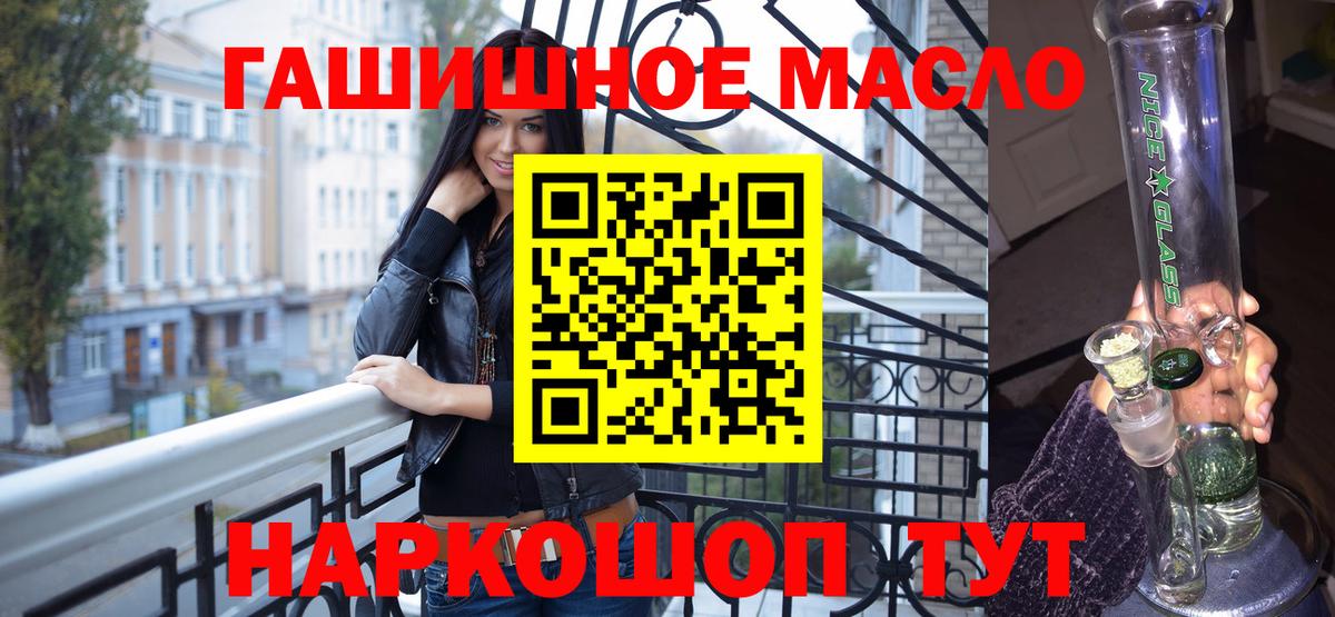 Дистиллят ТГК вейп с тгк  Вход с VPN  Строитель 