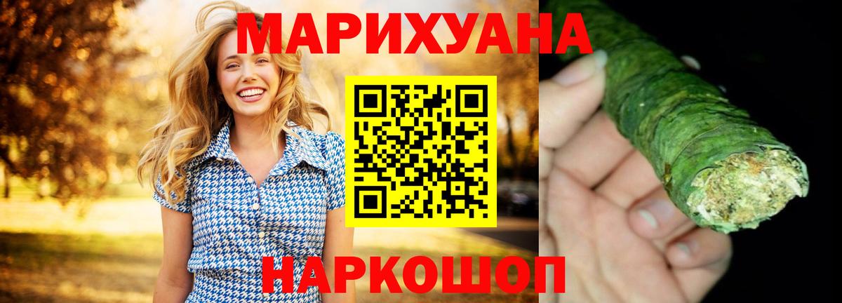 Конопля OG Kush  Шишки марихуана сатива  Конопля индика  Вход с VPN  Строитель 