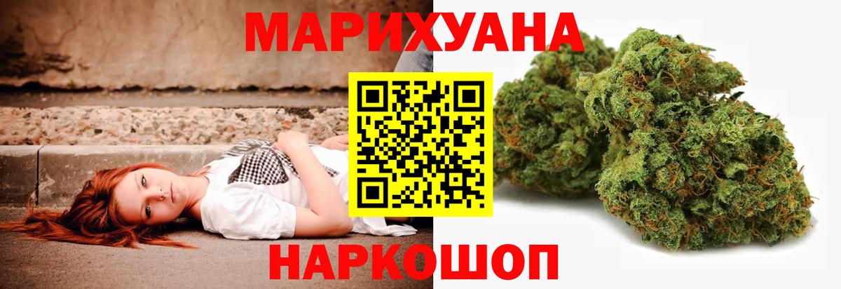 МАРИХУАНА гибрид Строитель